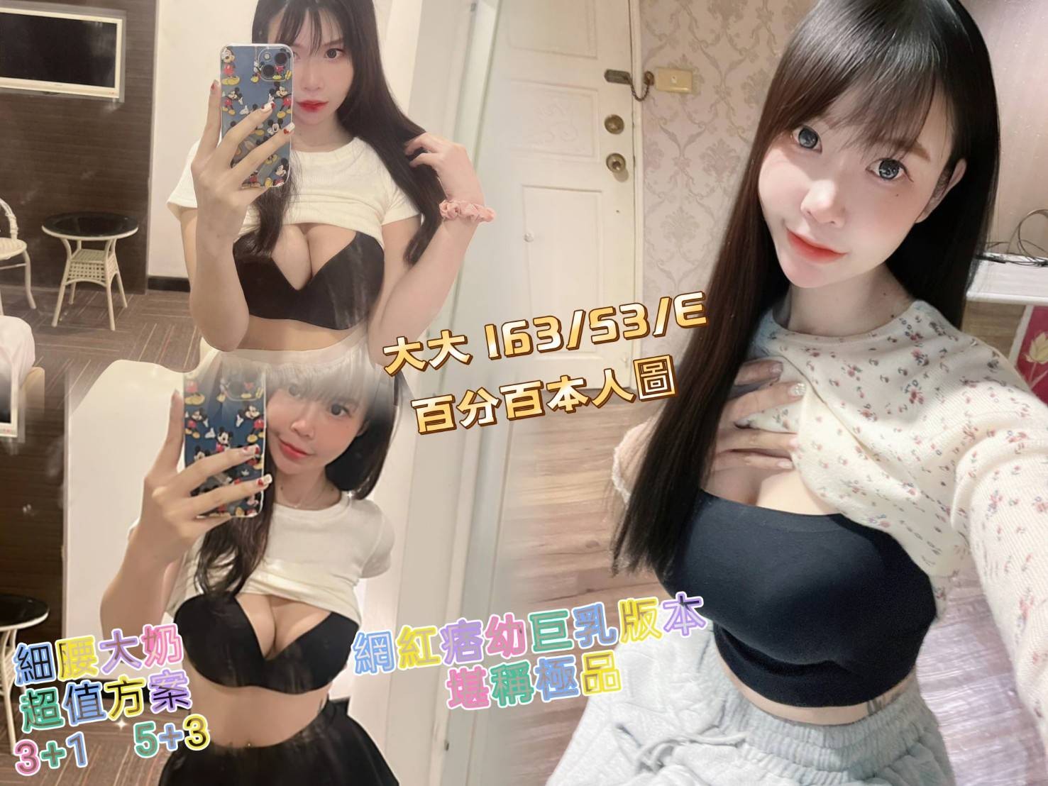 泰國高雄大大定點圖片