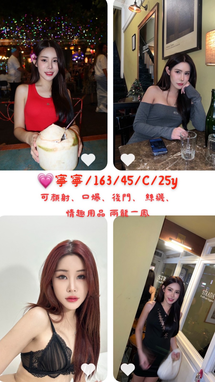 泰國高雄寧寧定點圖片