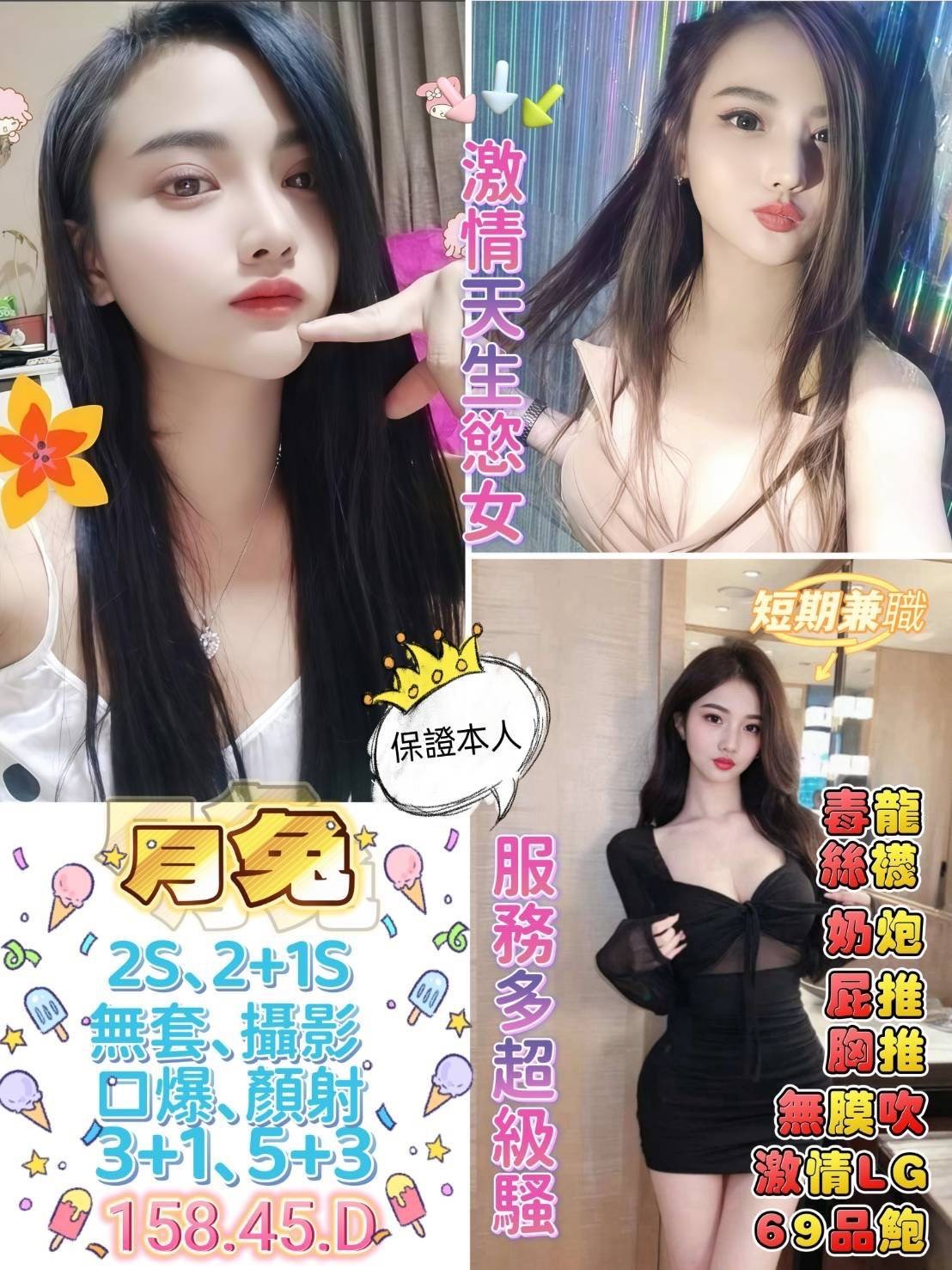 泰國高雄月兔定點圖片