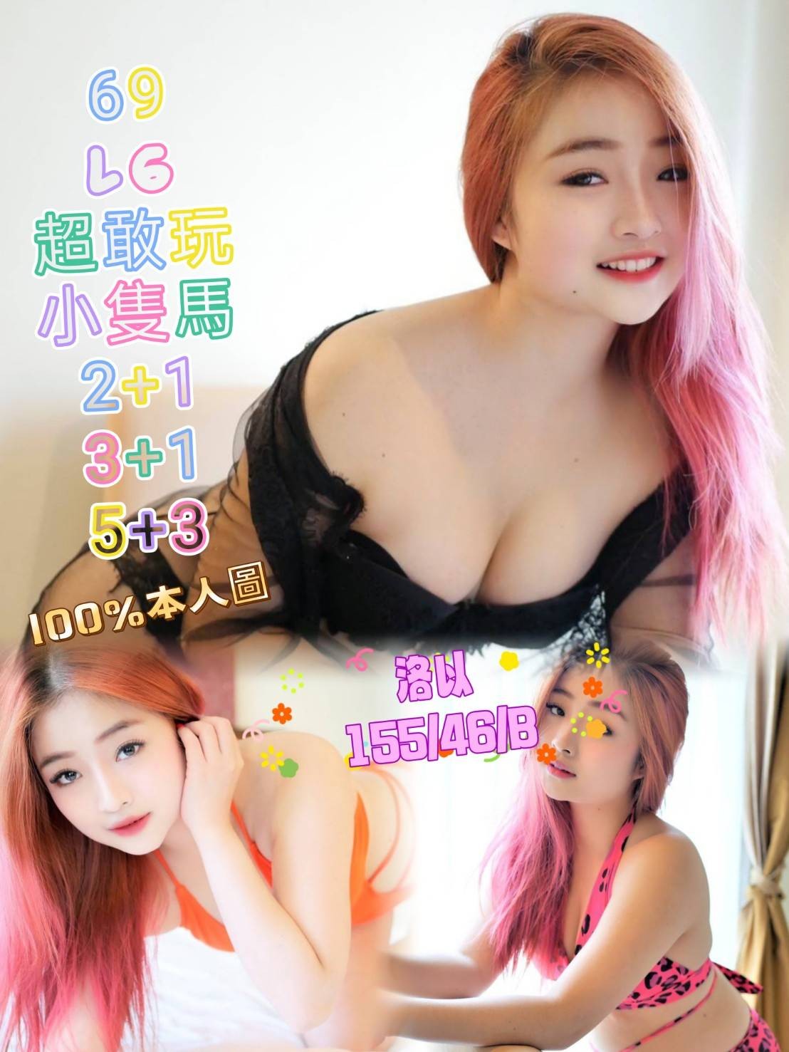 泰國高雄洛以定點圖片