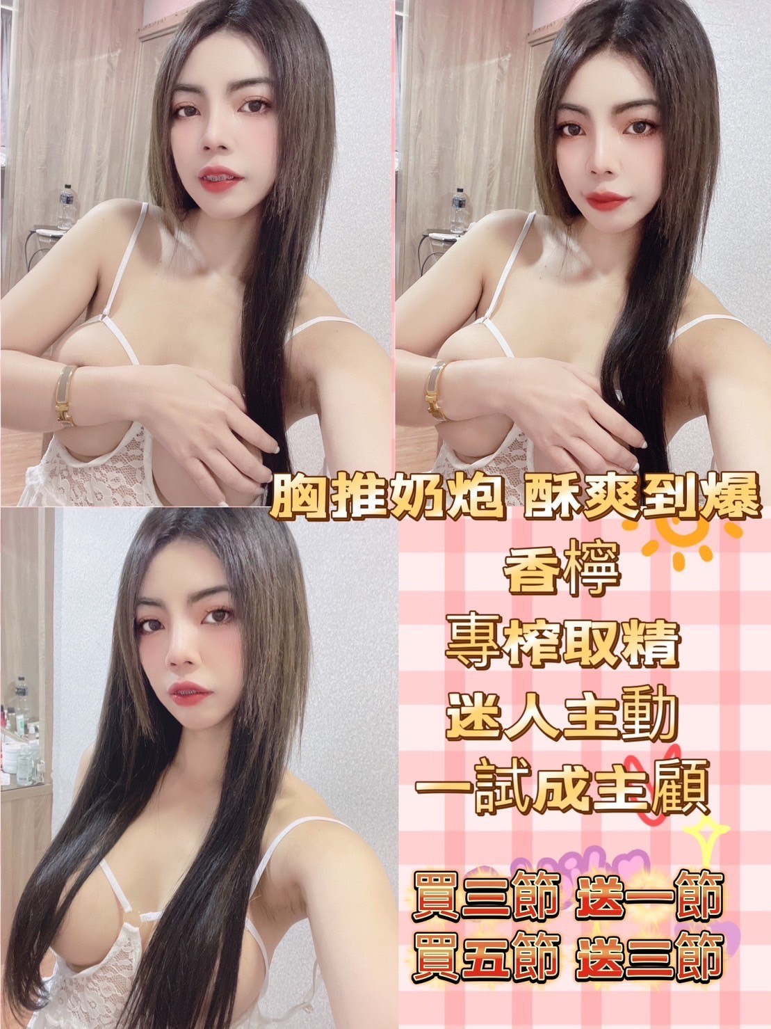 泰國高雄香檸定點圖片