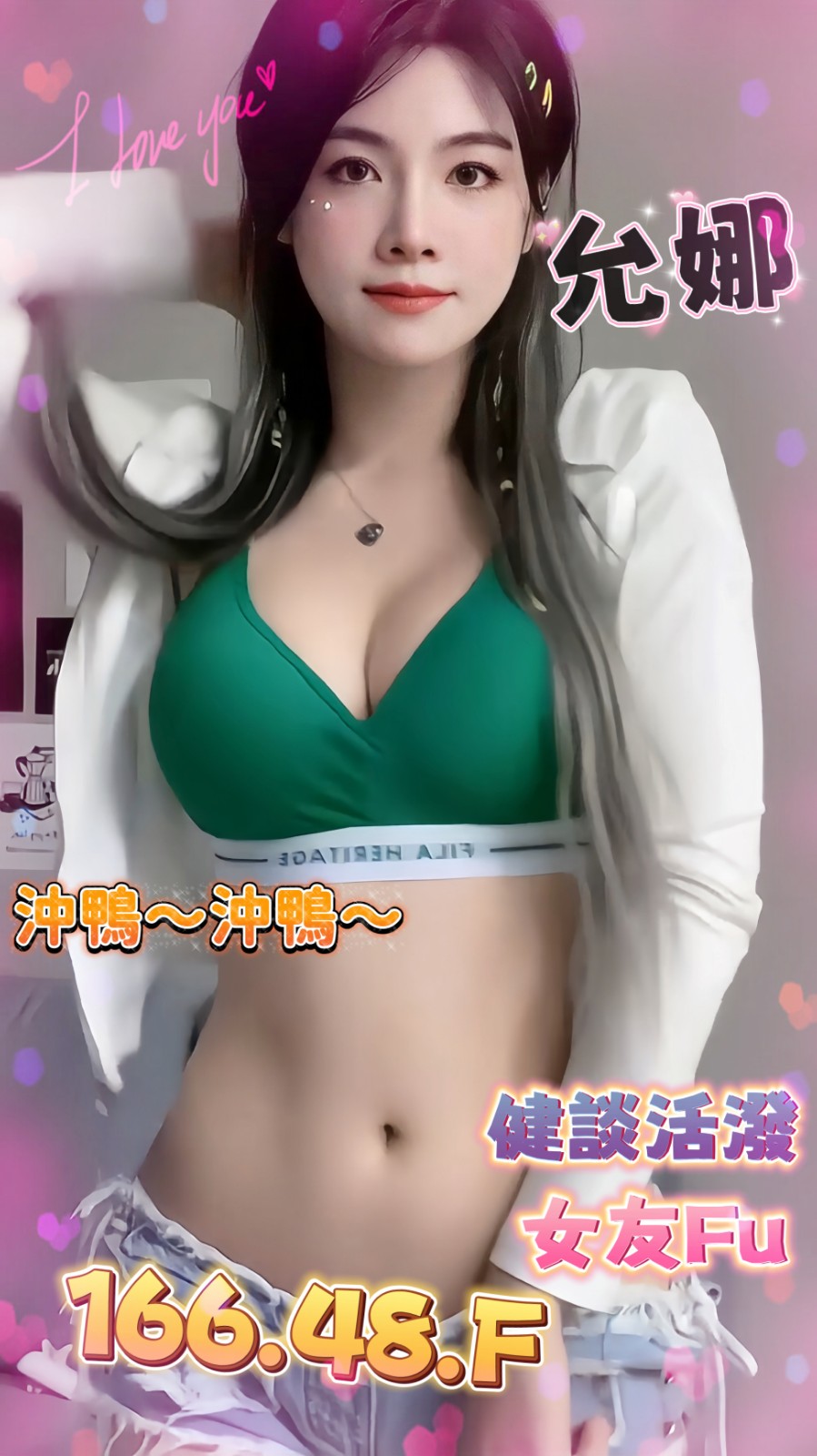 港澳台中允娜定點圖片