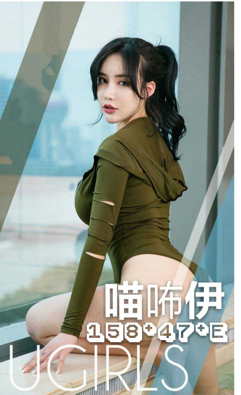 港澳台中喵咘伊定點圖片