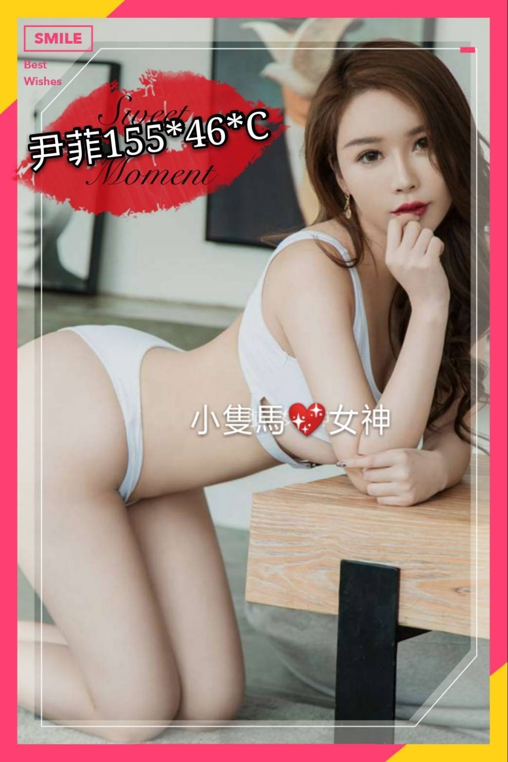 港澳台中尹菲定點圖片