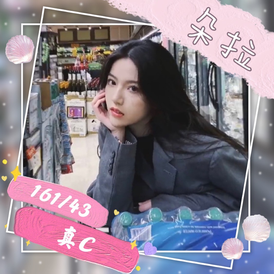 港澳台中朵拉定點圖片