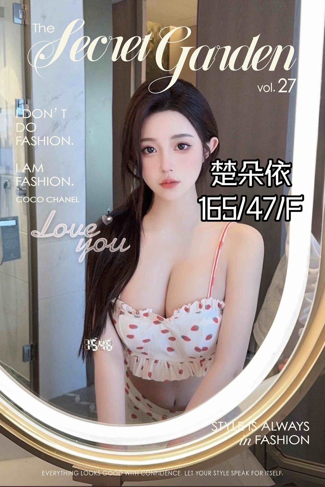 港澳台中楚朵依定點圖片