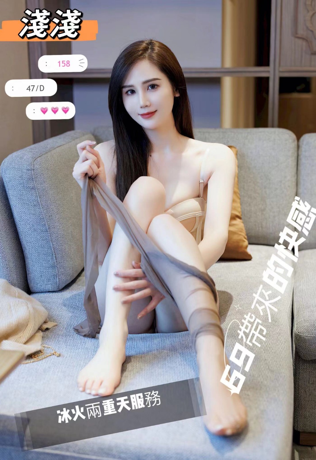 港澳台中淺淺定點圖片