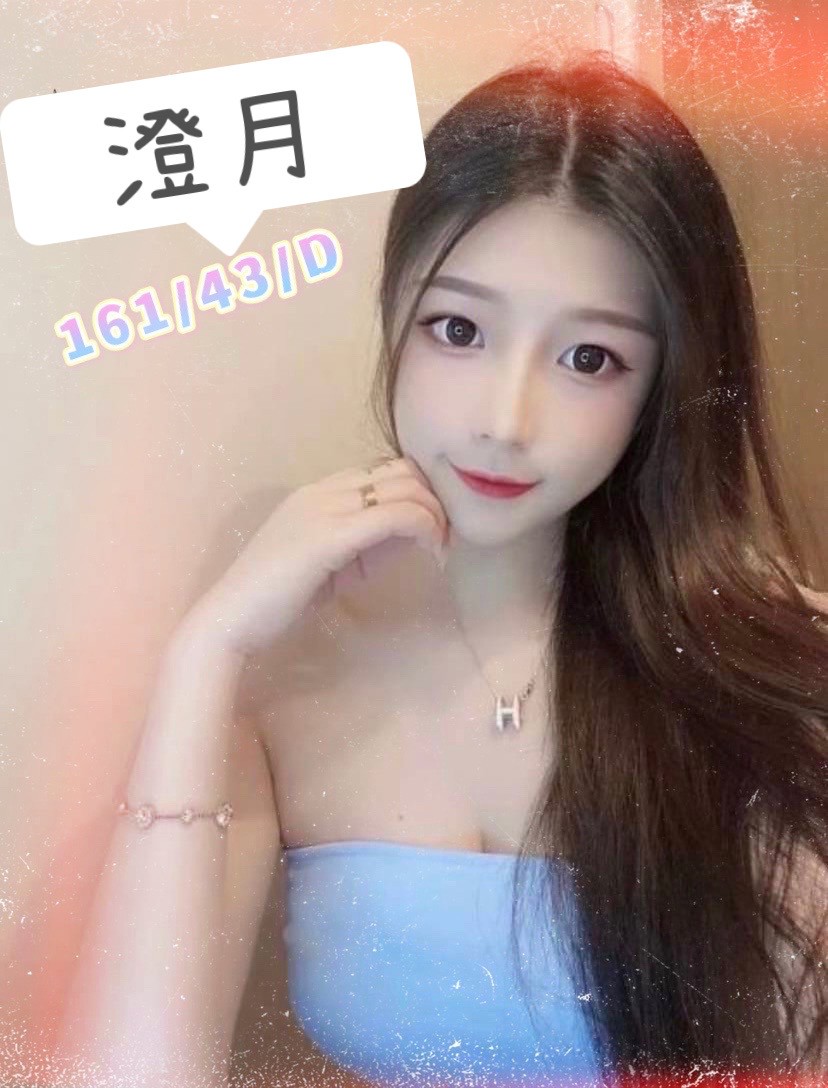 港澳台中澄月定點圖片