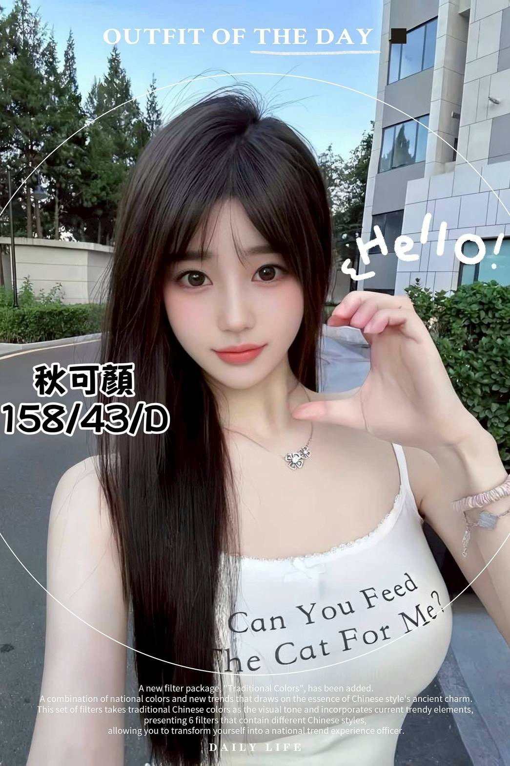 港澳台中秋可顏定點圖片