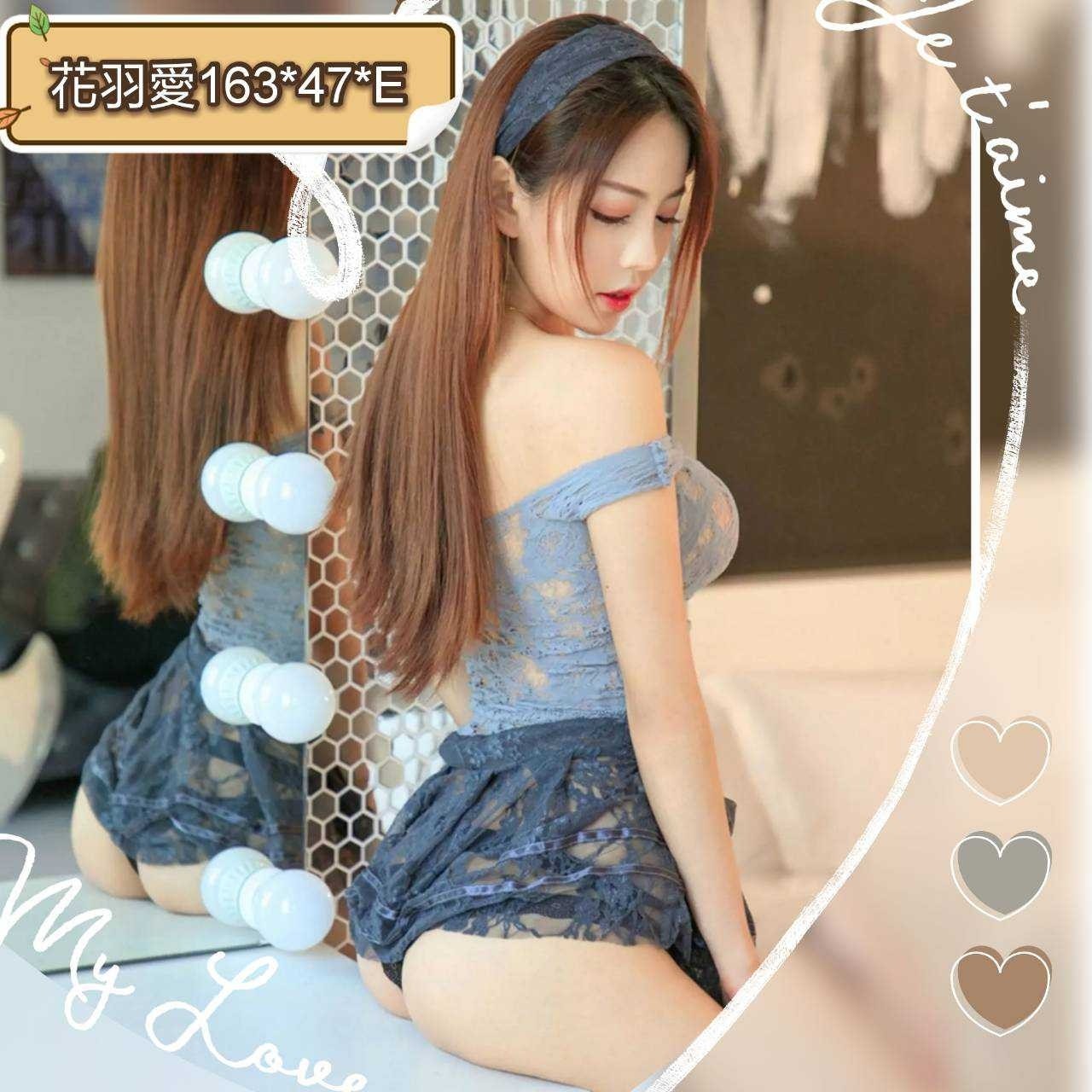 港澳台中花羽愛定點圖片