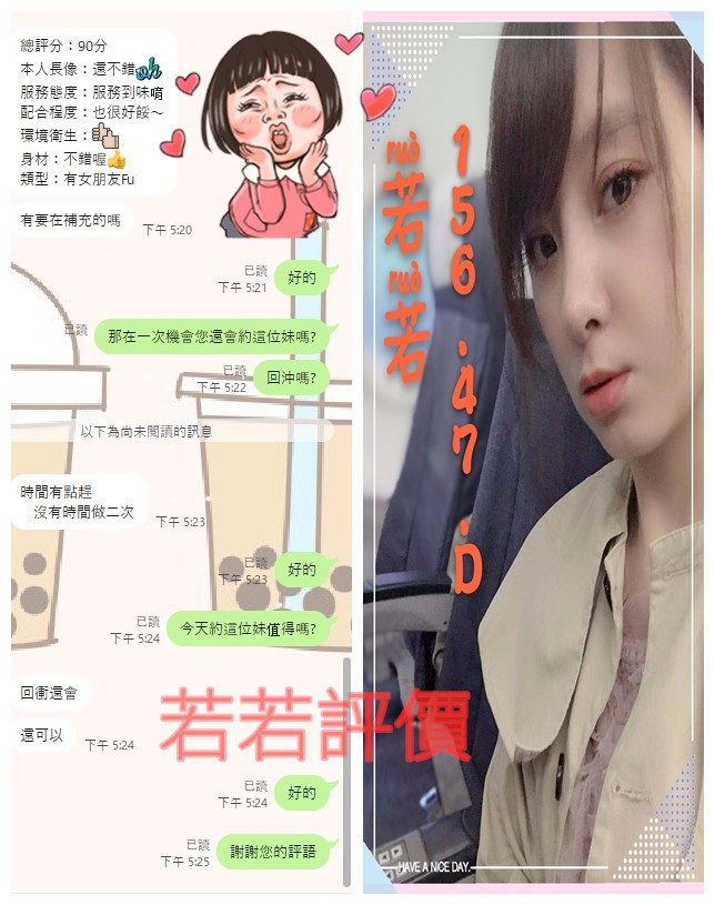 港澳台中若若定點圖片