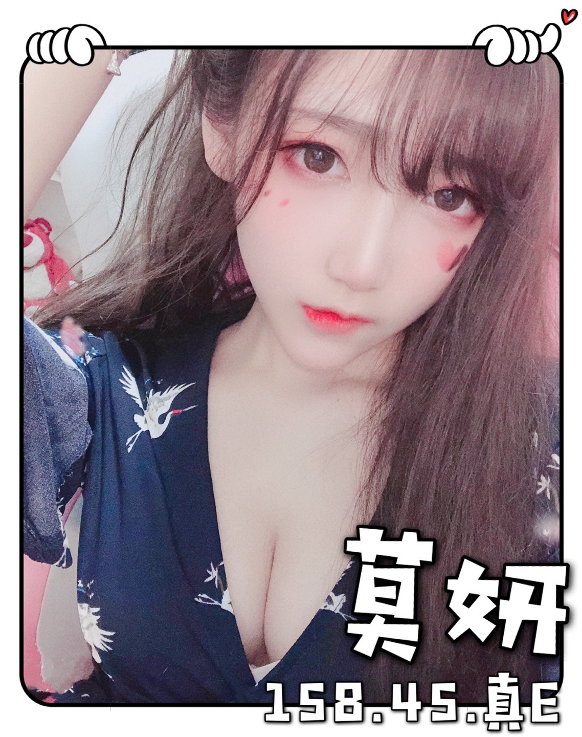 港澳台中莫妍定點圖片