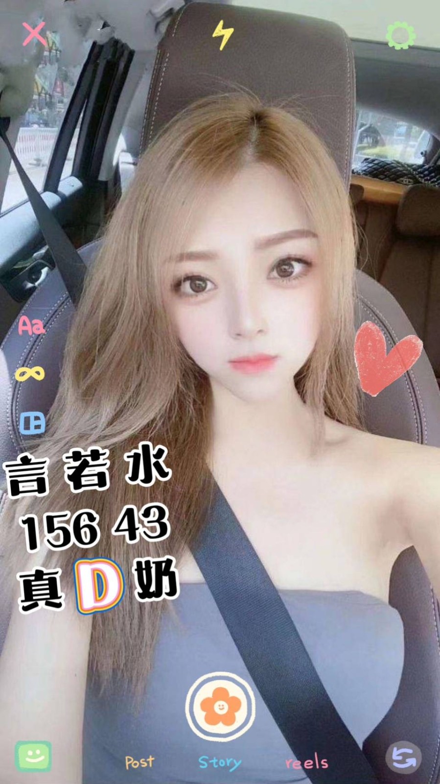 港澳台中言若水定點圖片