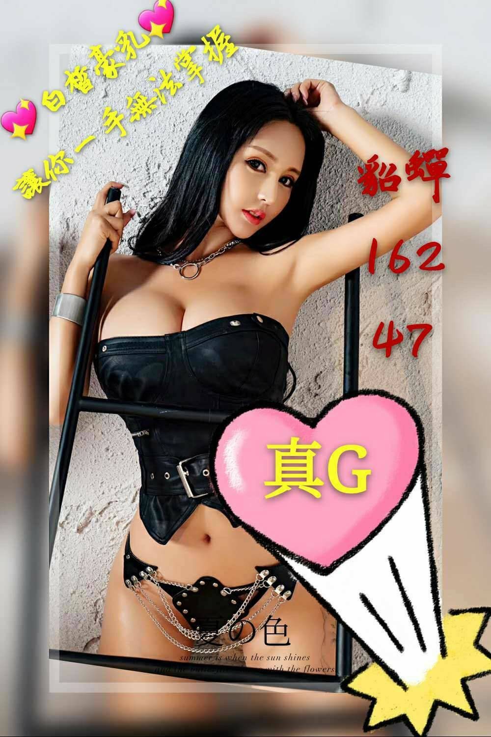 港澳台中貂蟬定點圖片