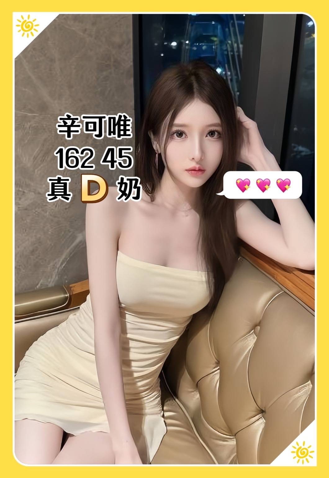 港澳台中辛可唯定點圖片