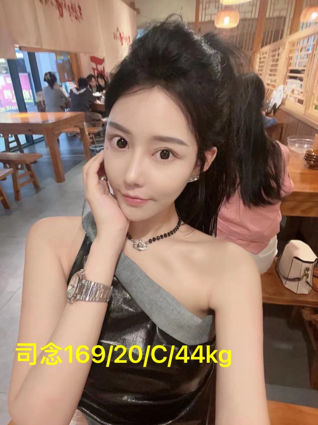 港澳台北司念外約圖片