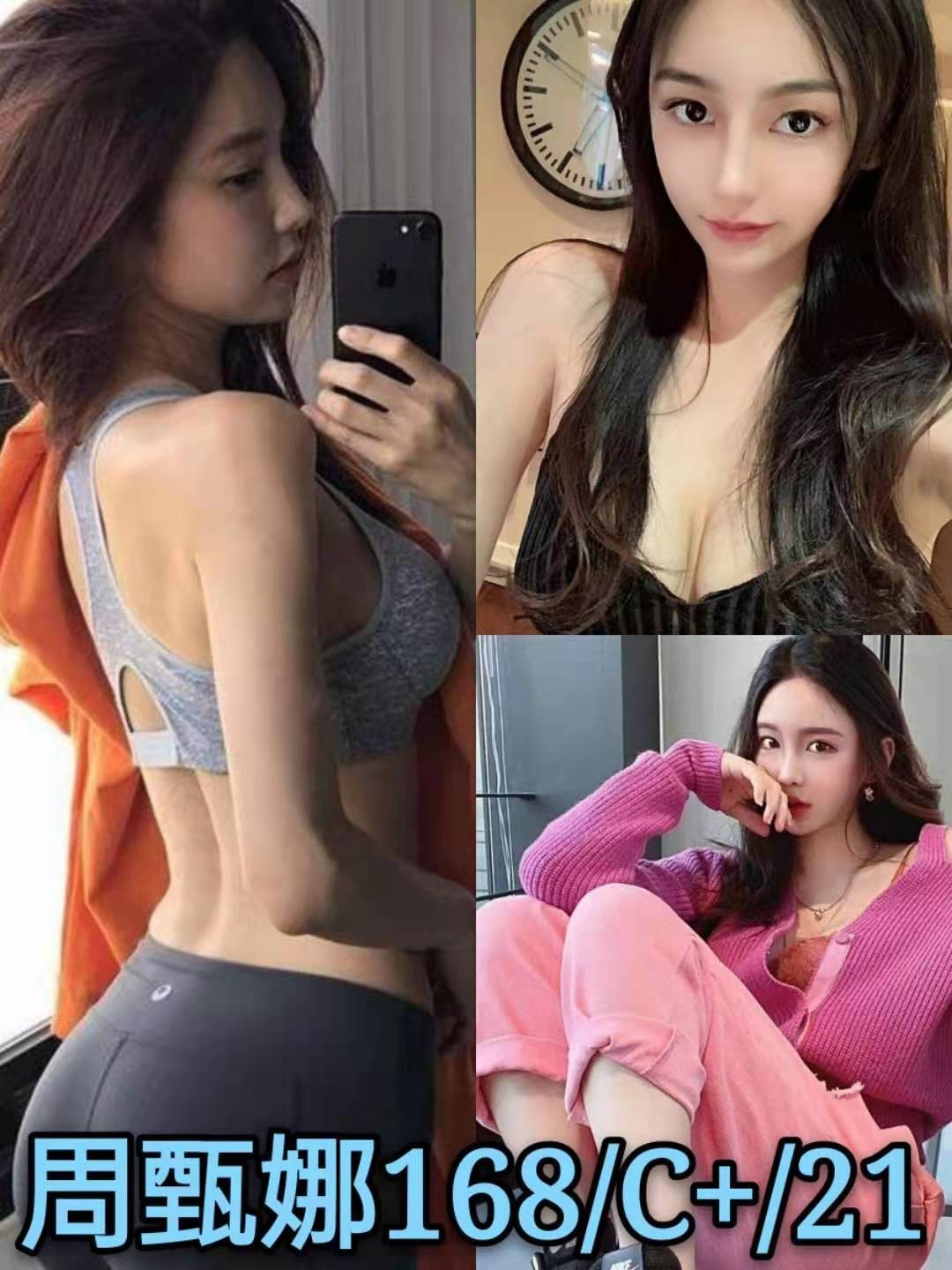 港澳台北周甄娜外約圖片