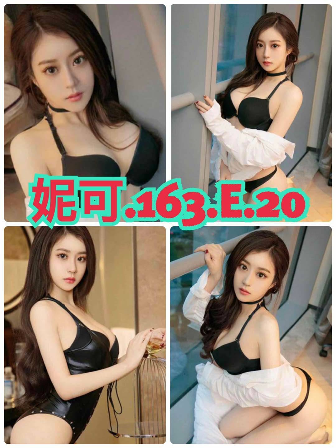 港澳台北妮可外約圖片
