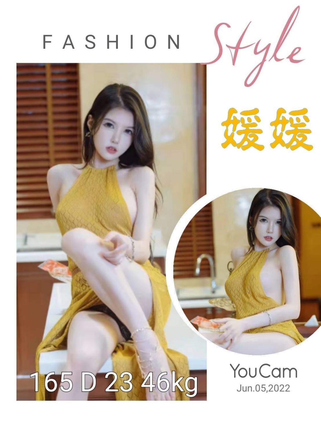 港澳台北媛媛外約圖片