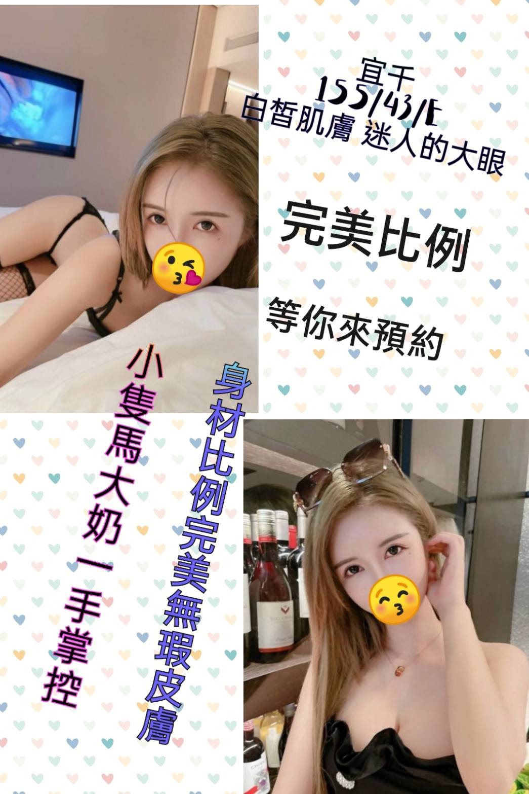 港澳台北宜千定點圖片