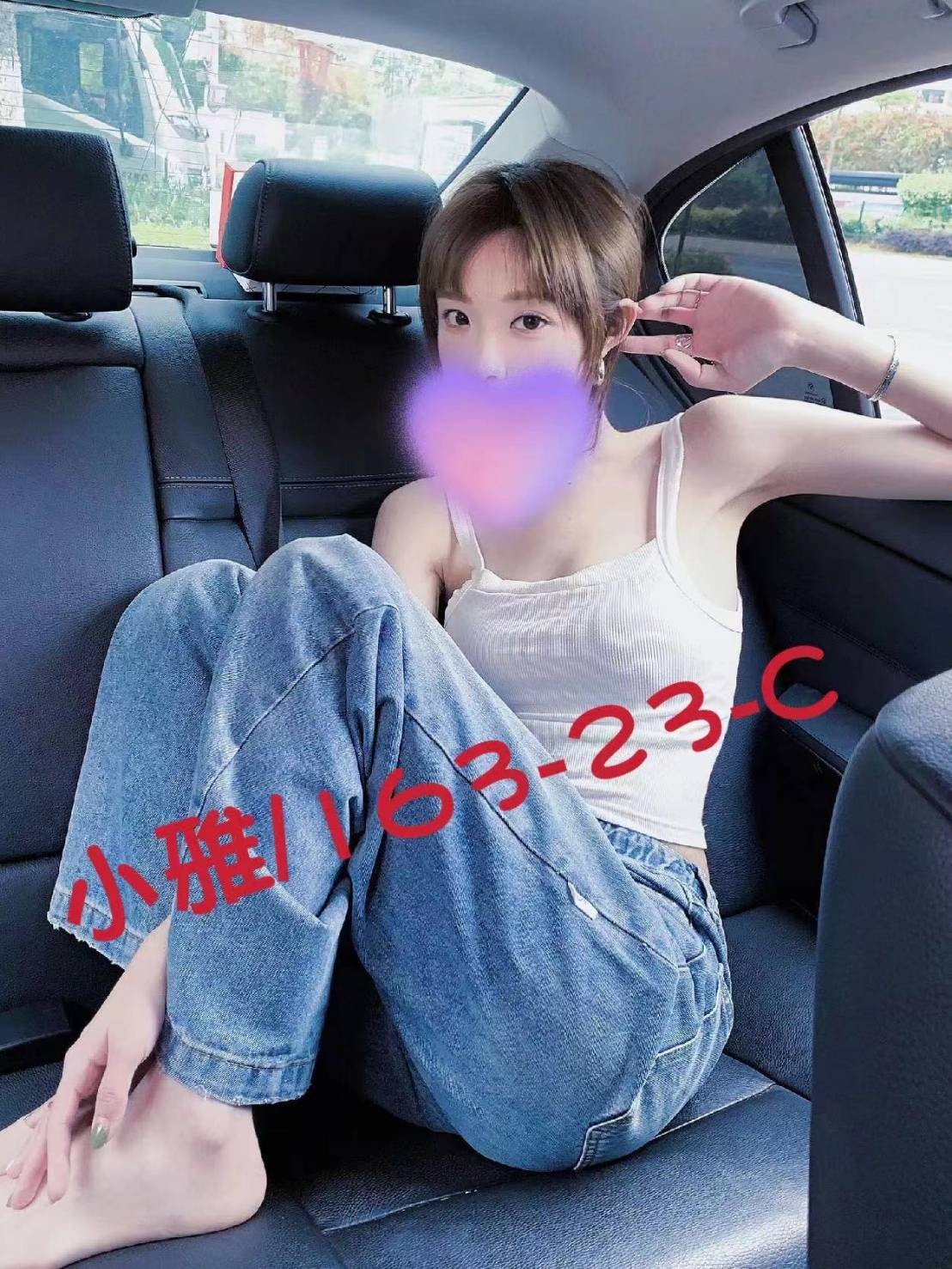 港澳台北小雅外約圖片