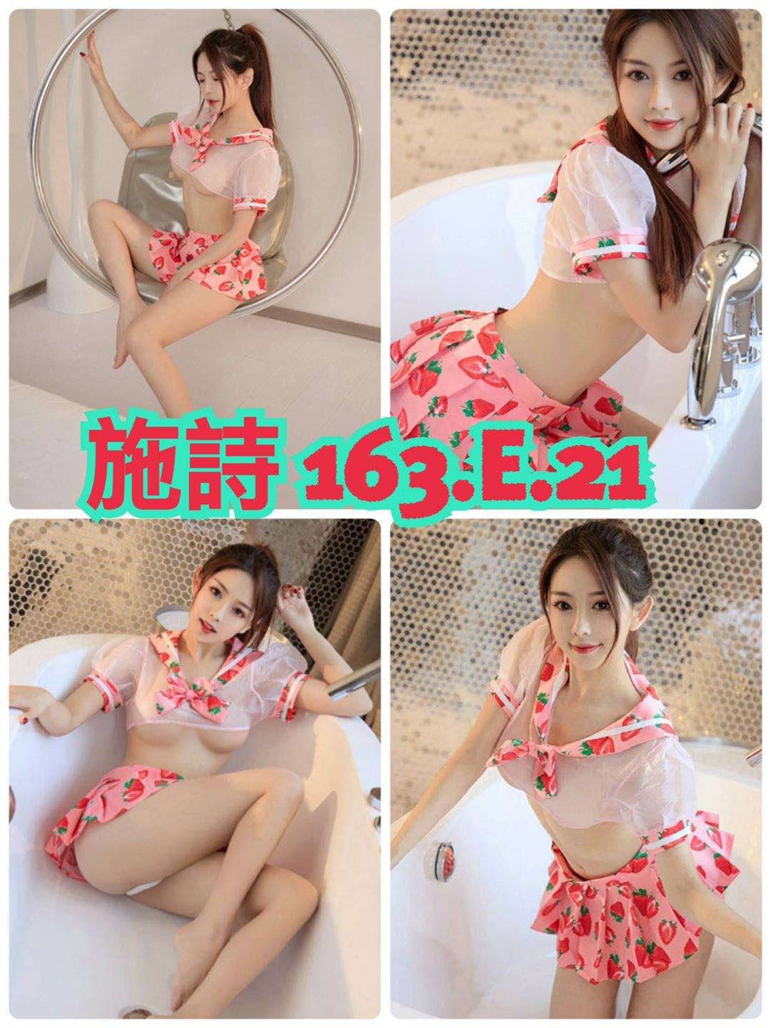 港澳台北施詩外約圖片