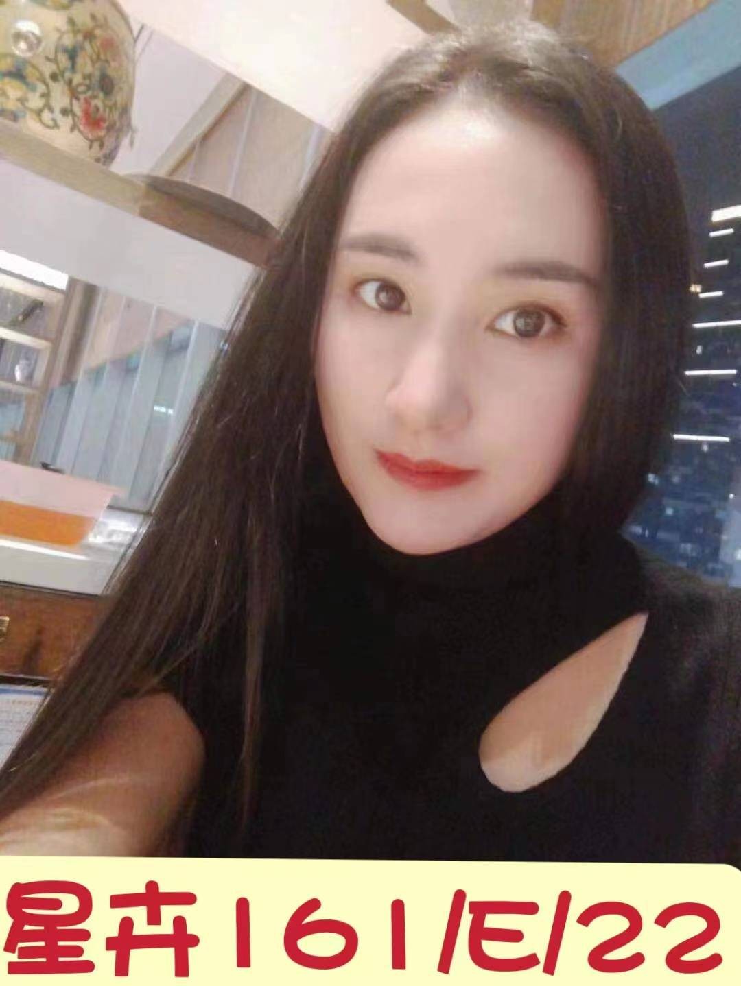 港澳台北星卉外約圖片