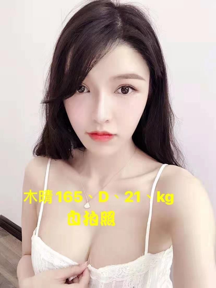 港澳台北木晴外約圖片