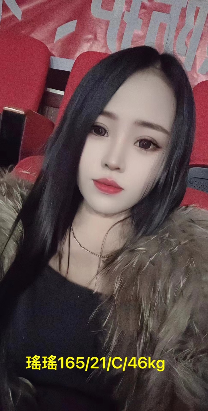 港澳台北瑤瑤外約圖片