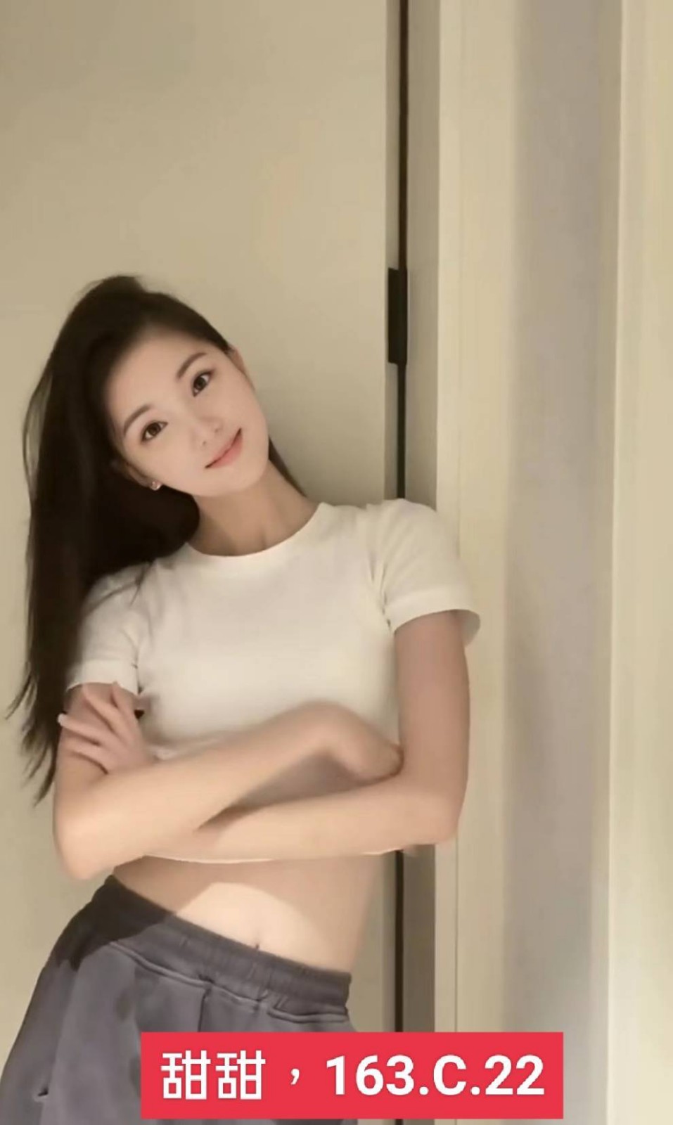 港澳台北甜甜外約圖片