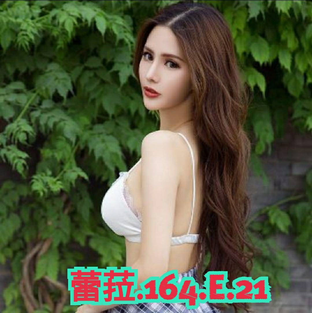 港澳台北蕾菈外約圖片
