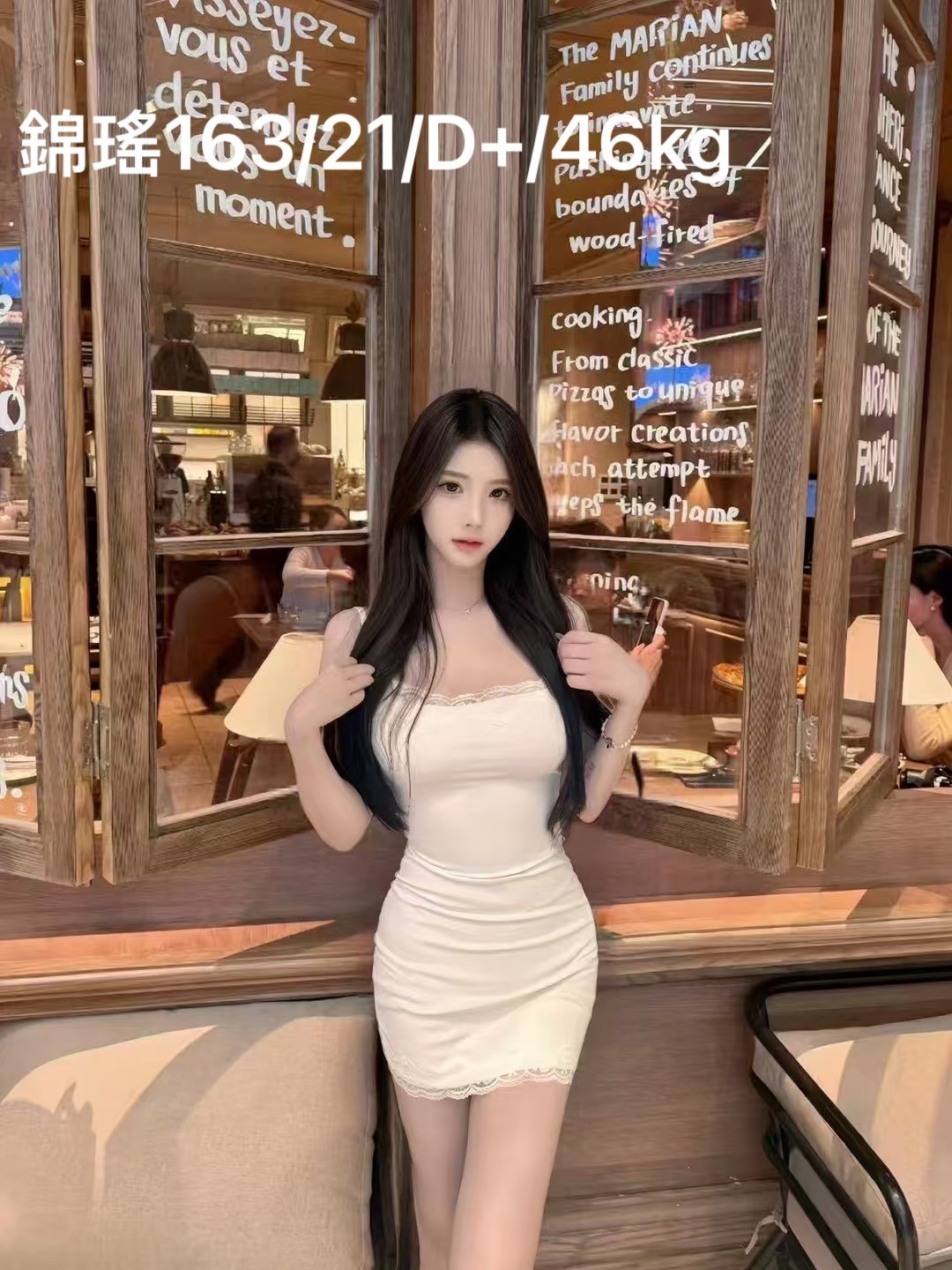 港澳台北錦瑤外約圖片