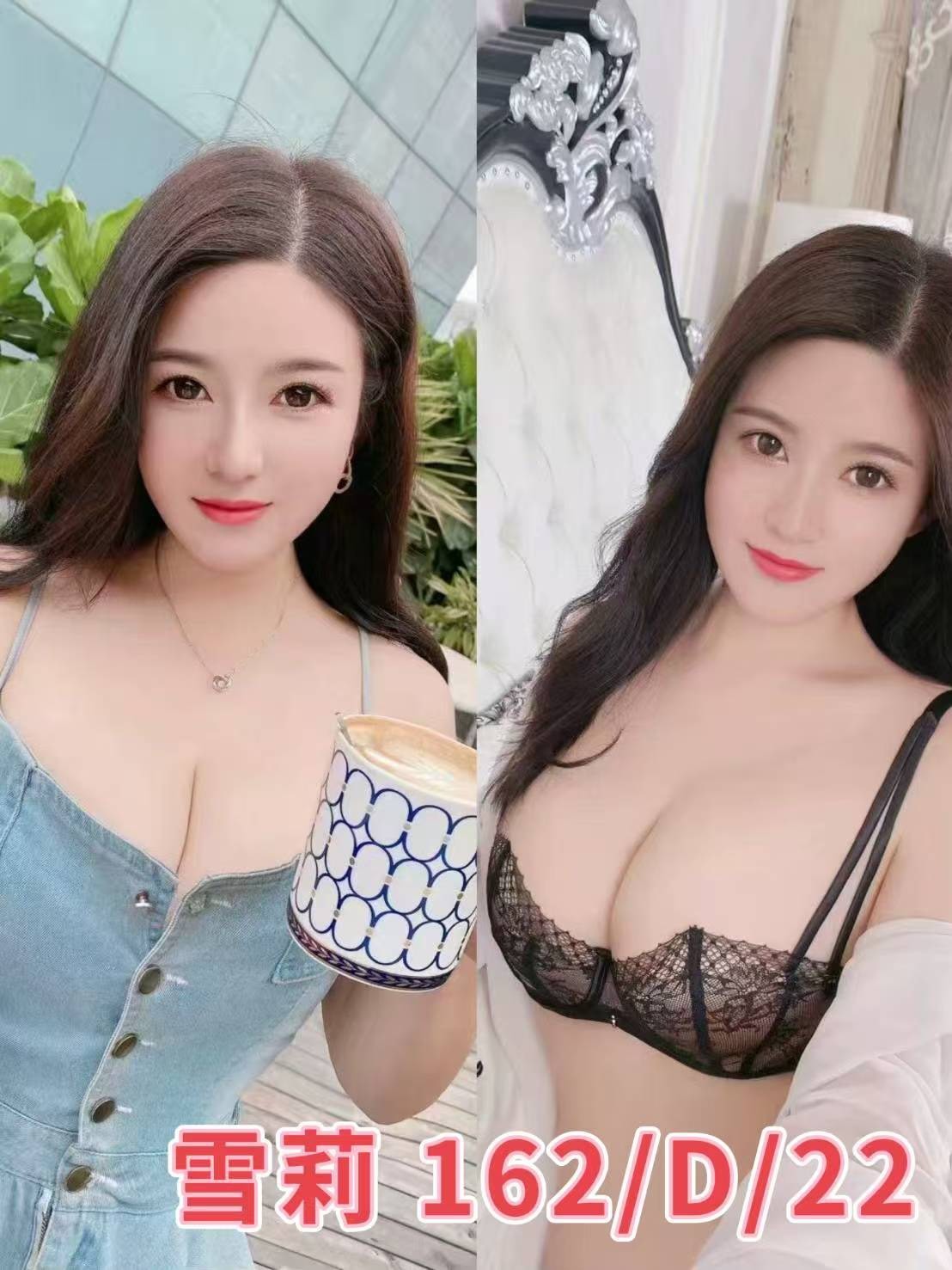 港澳台北雪莉外約圖片