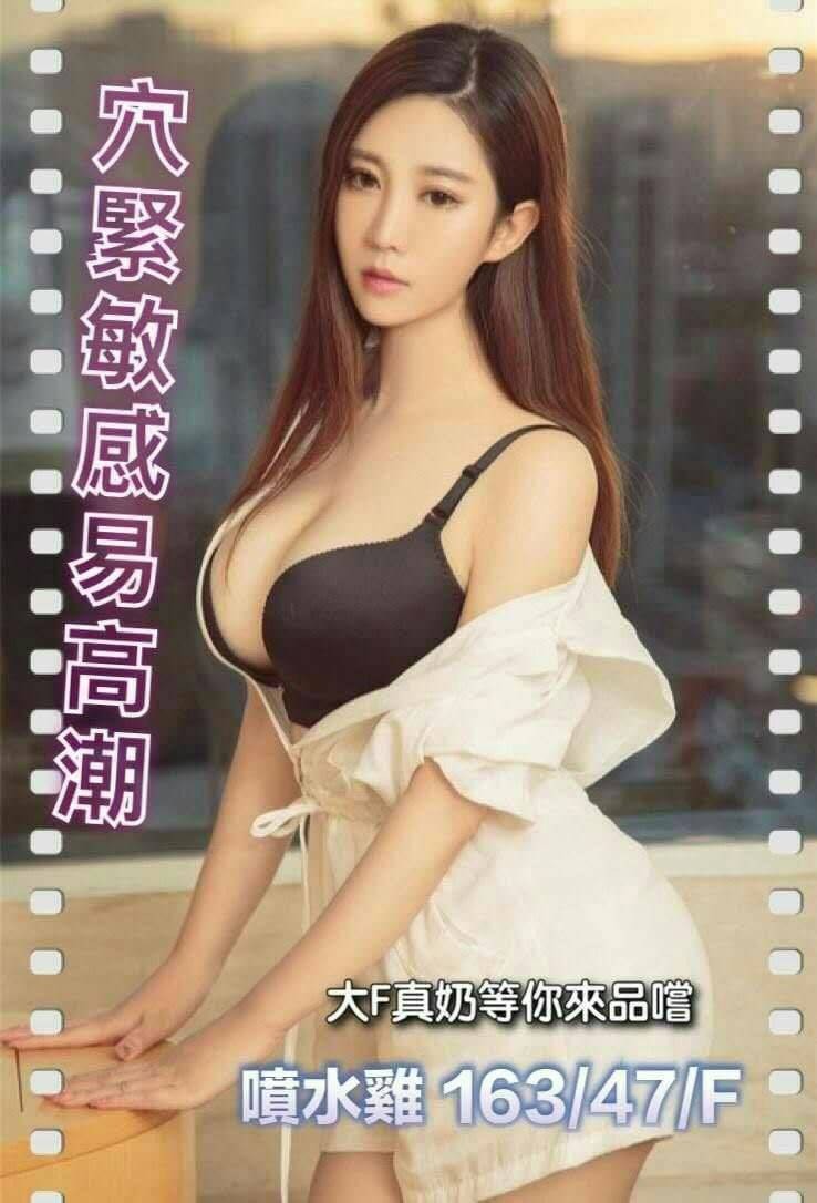 港澳台南噴水雞定點圖片