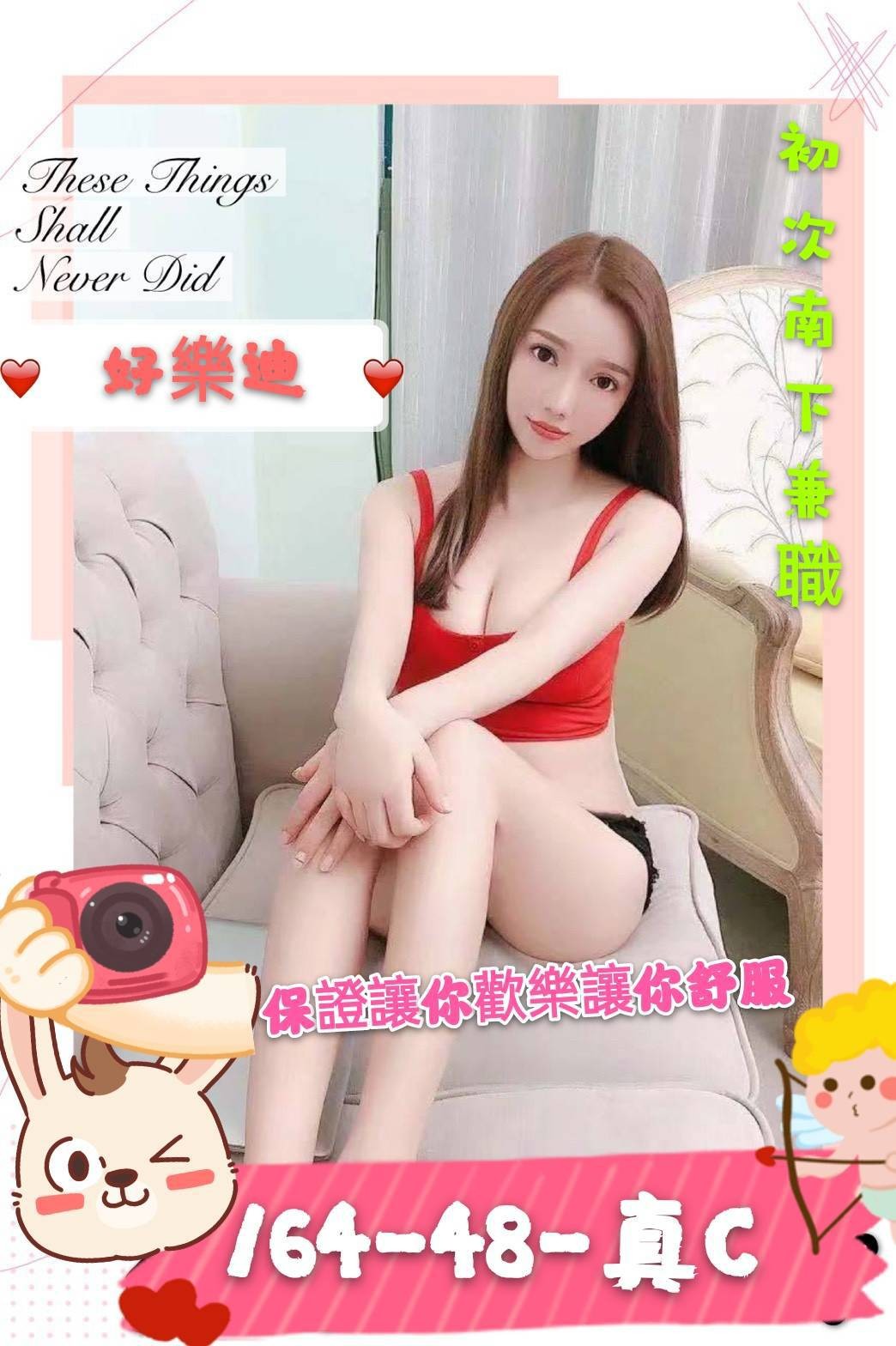 港澳台南好樂迪定點圖片