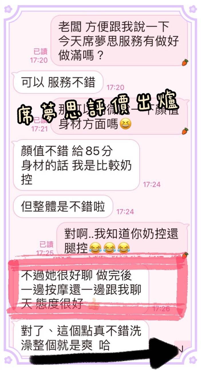 港澳台南席夢思定點圖片