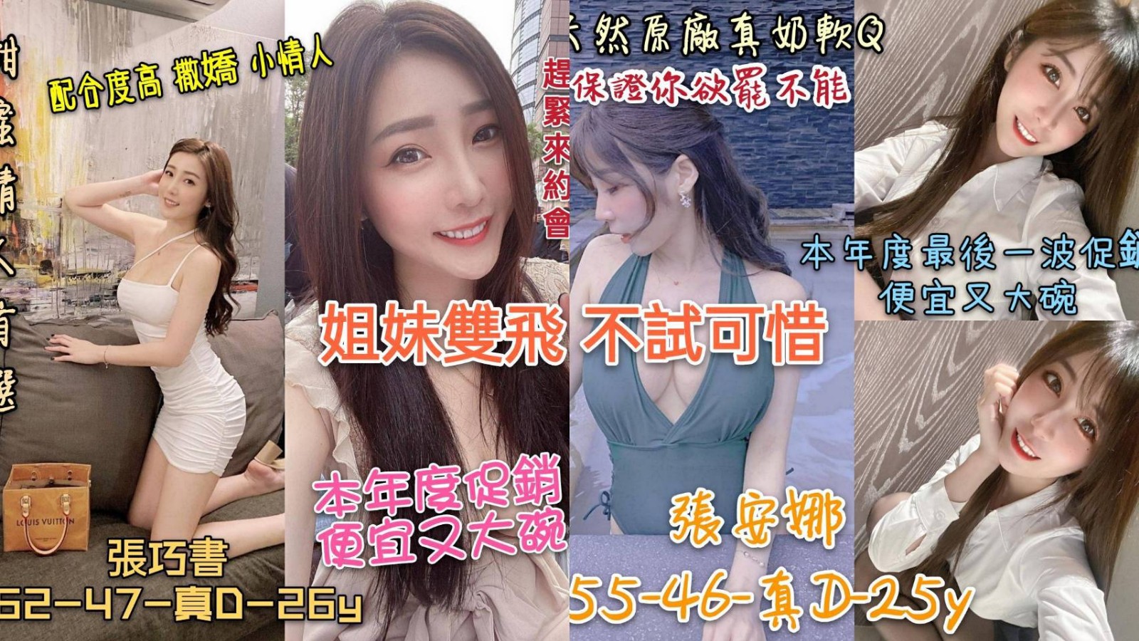 港澳台南張巧書定點圖片