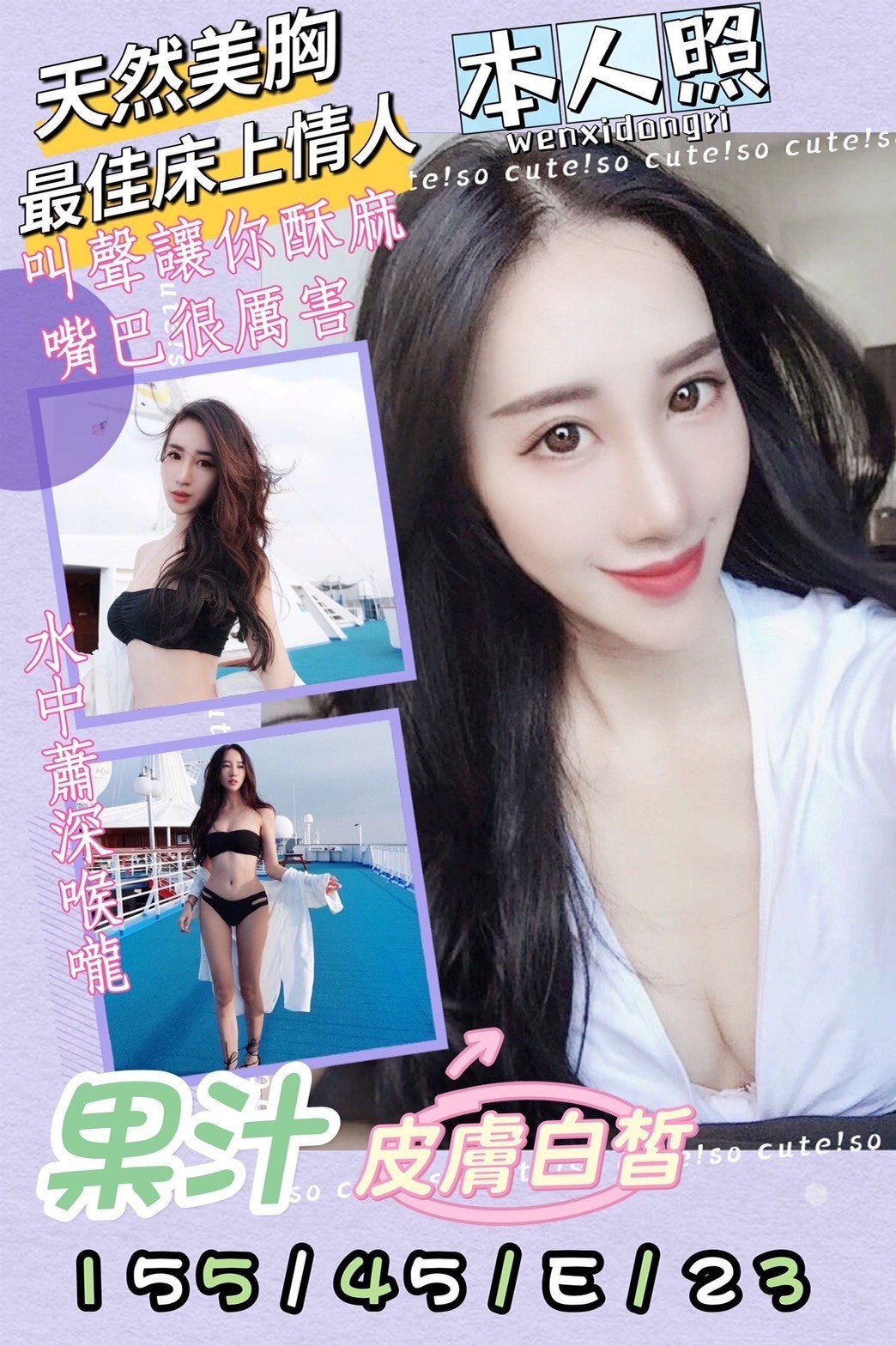 港澳台南果汁定點圖片