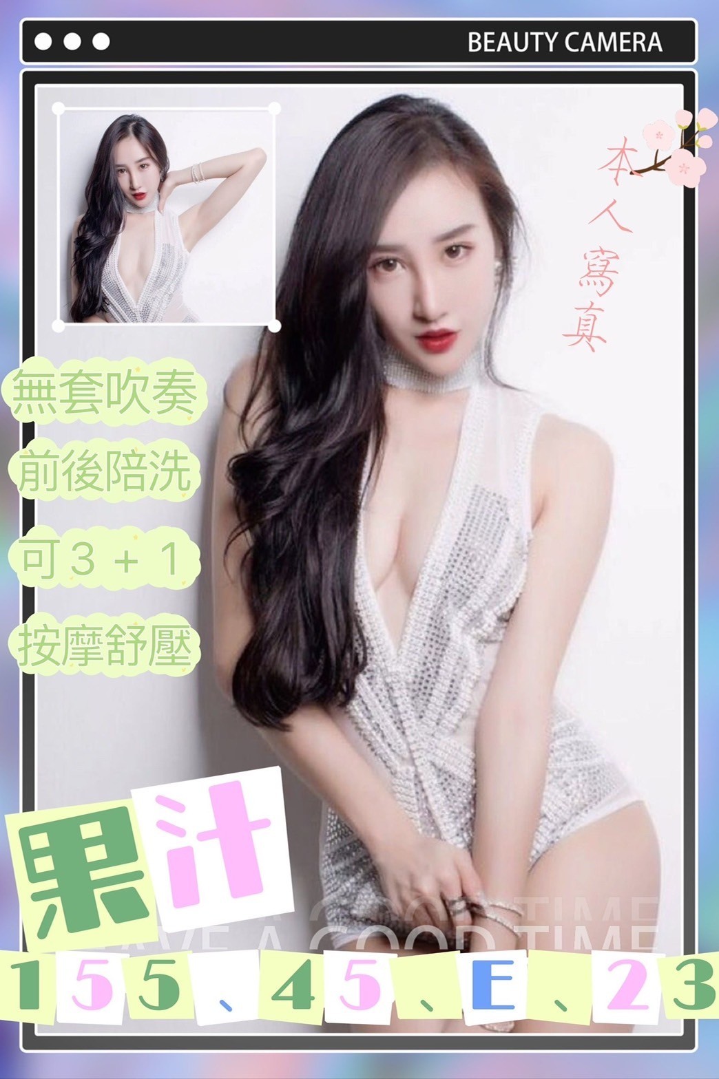 港澳台南果汁定點圖片