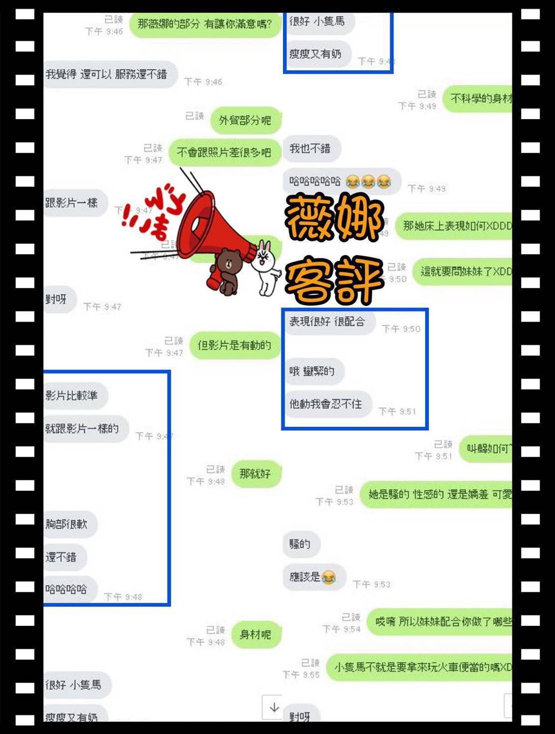 港澳台南薇娜定點圖片
