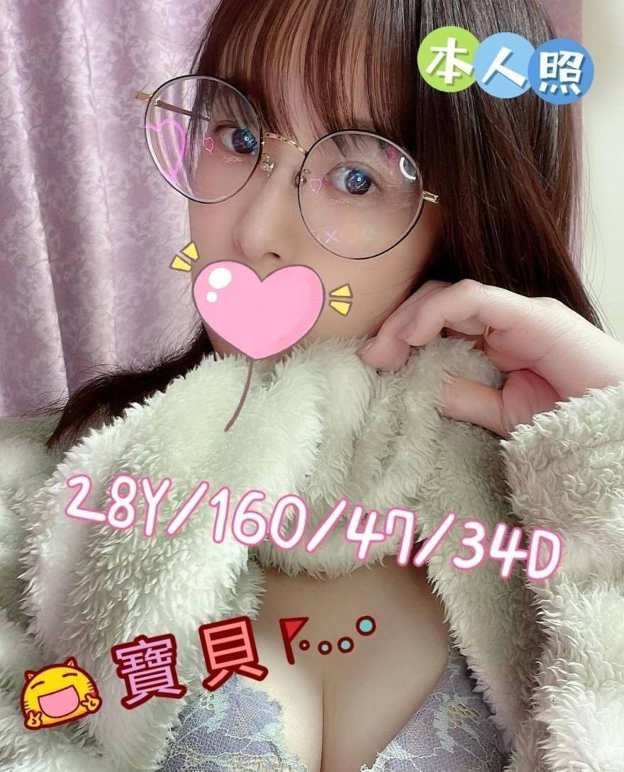 港澳嘉義寶貝定點,外約圖片