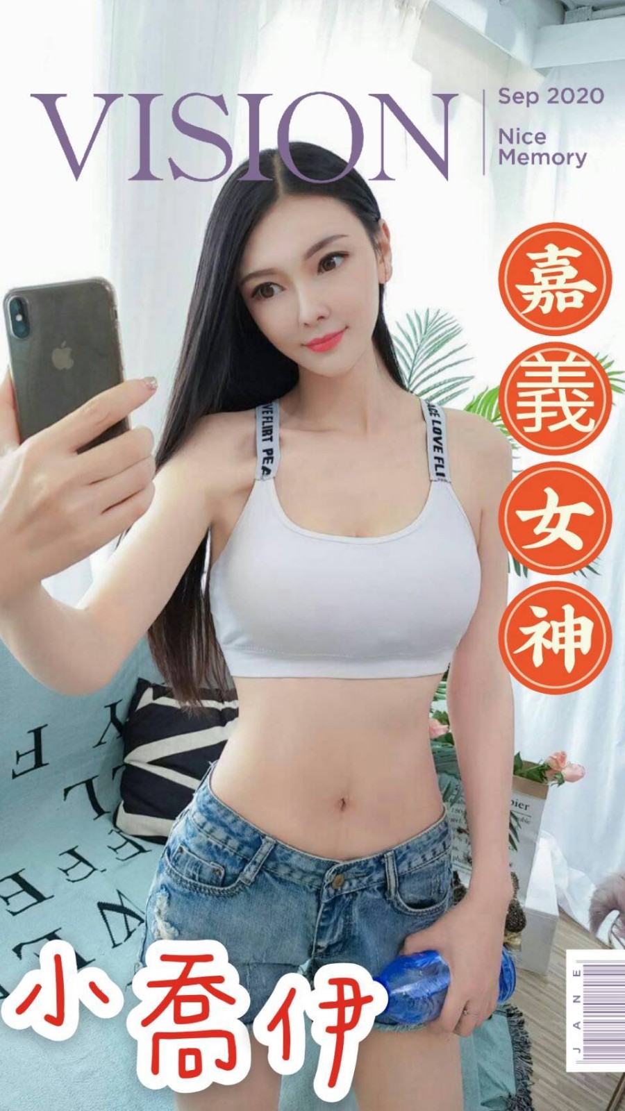 港澳嘉義小喬伊定點圖片