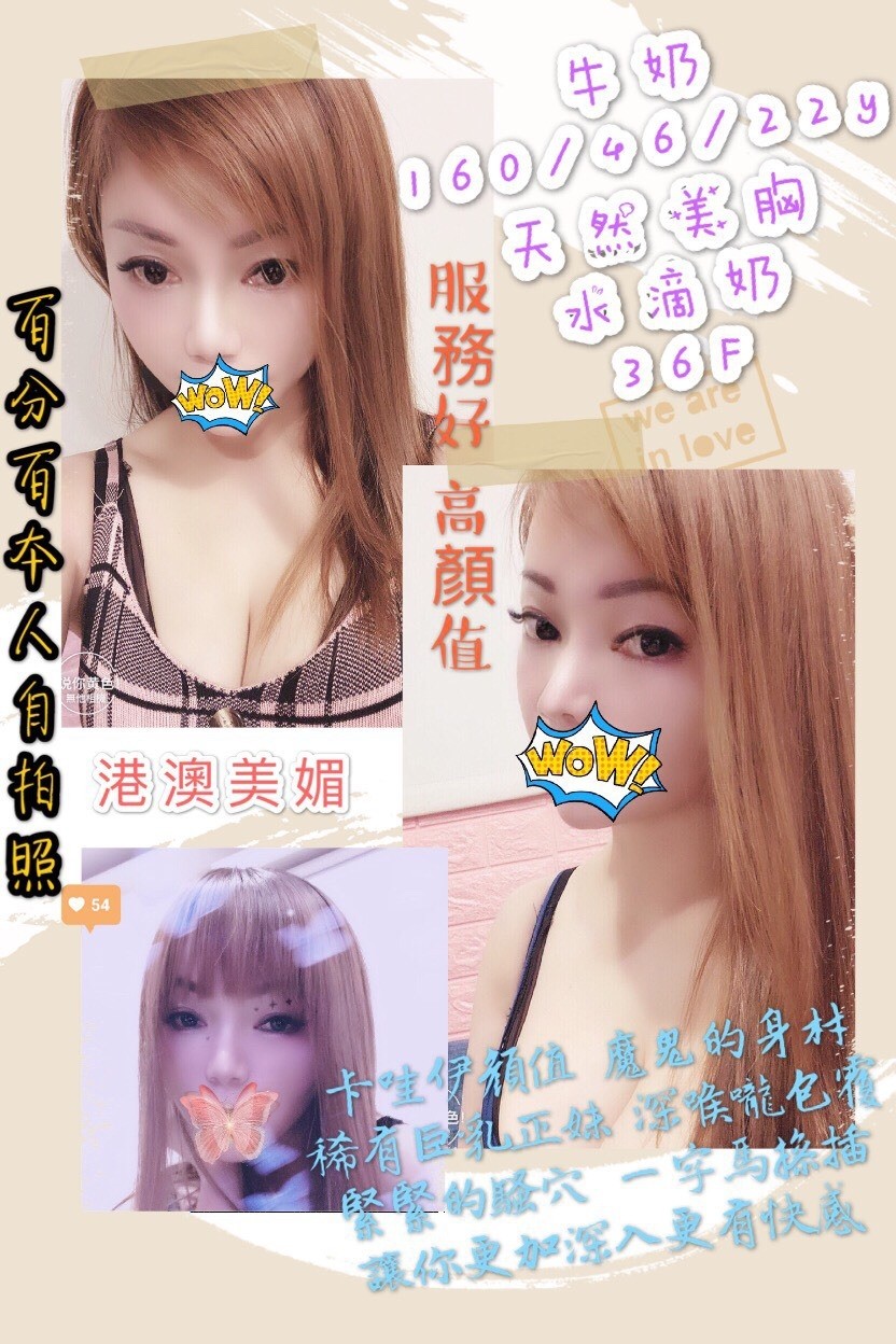 港澳基隆牛奶定點圖片