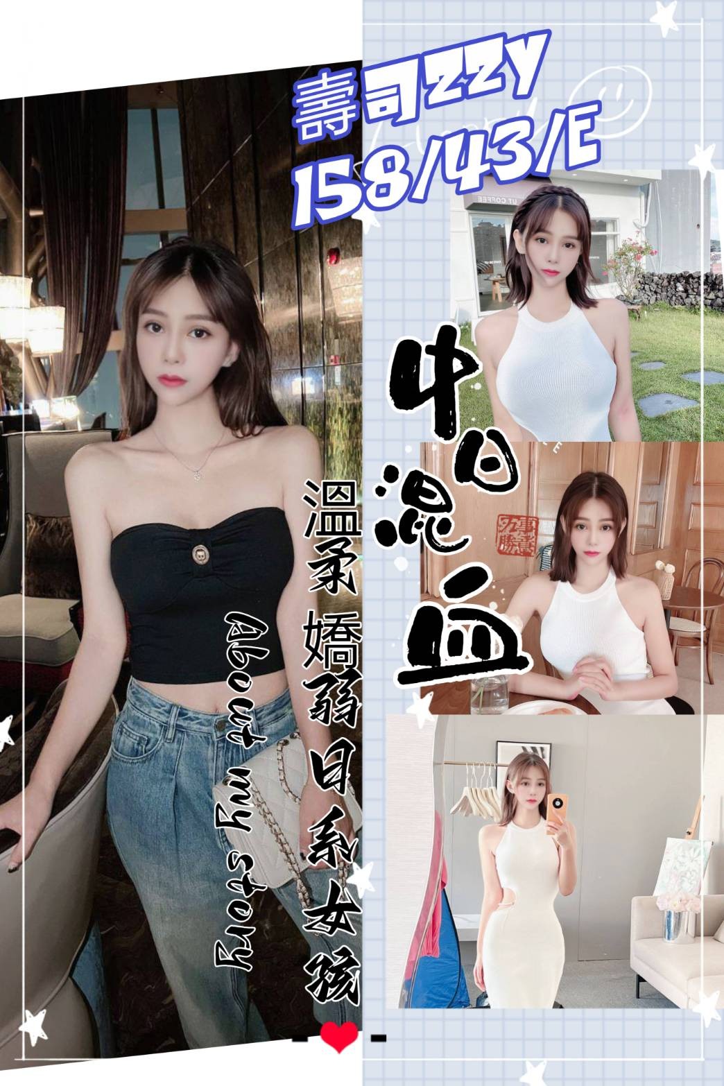 港澳桃園壽司定點圖片