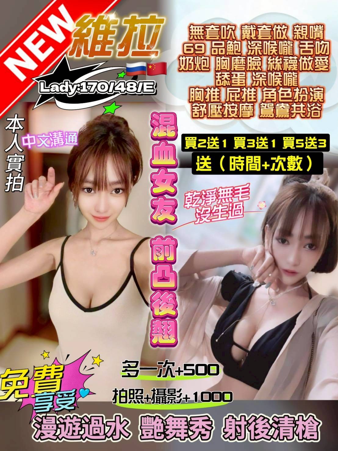 港澳桃園維拉定點圖片