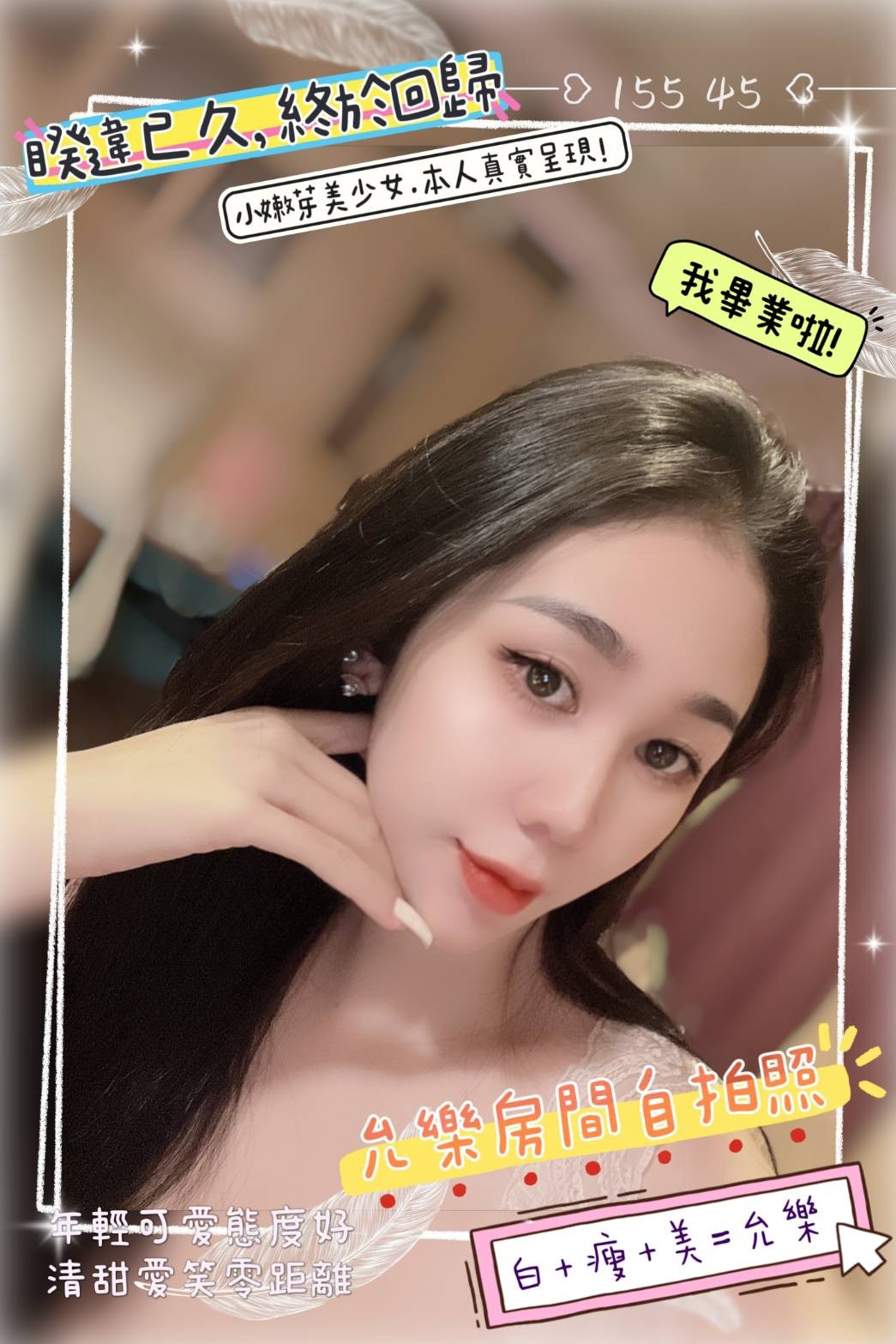 越南南投允樂定點圖片