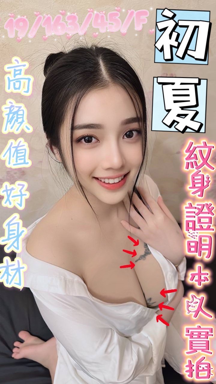越南南投初夏定點圖片