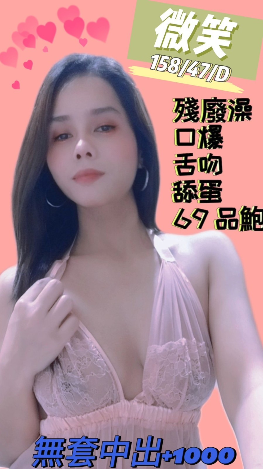 越南南投微笑定點圖片