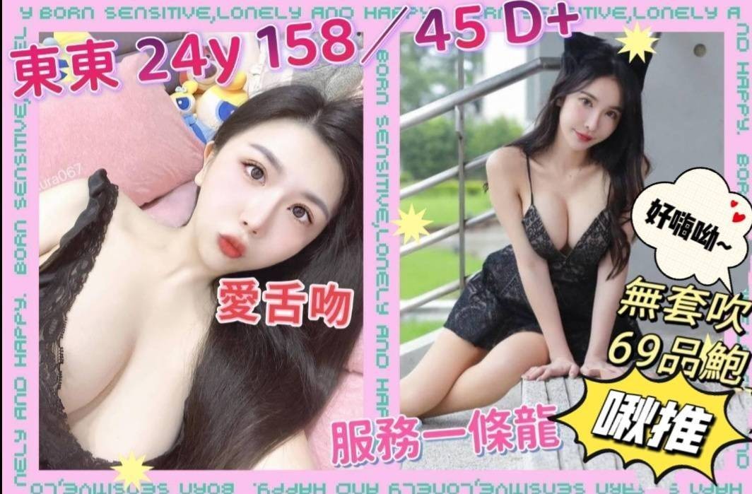 越南南投東東定點圖片