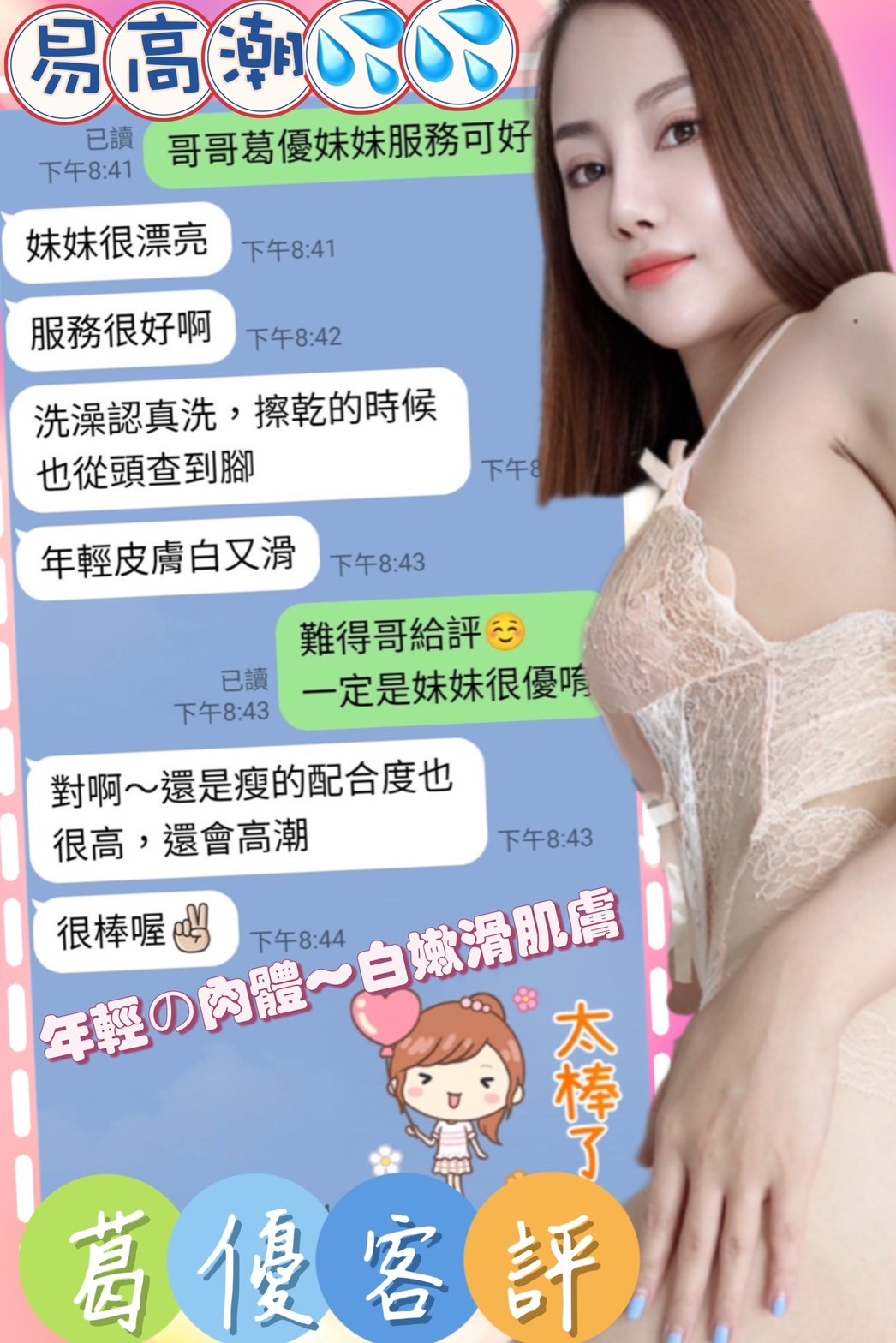 越南南投葛優定點圖片
